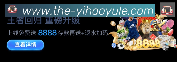 壹号娱乐app体育APP 封面图
